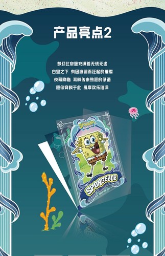 SpongeBob SquarePants Sealed Collection Trading Cards Box New Gifts - Picture 8 of 23