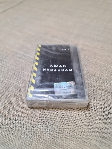 T.A.T.u." People with Disabilit". Audio Cassette with music, Sealed not used. - Picture 5 of 13