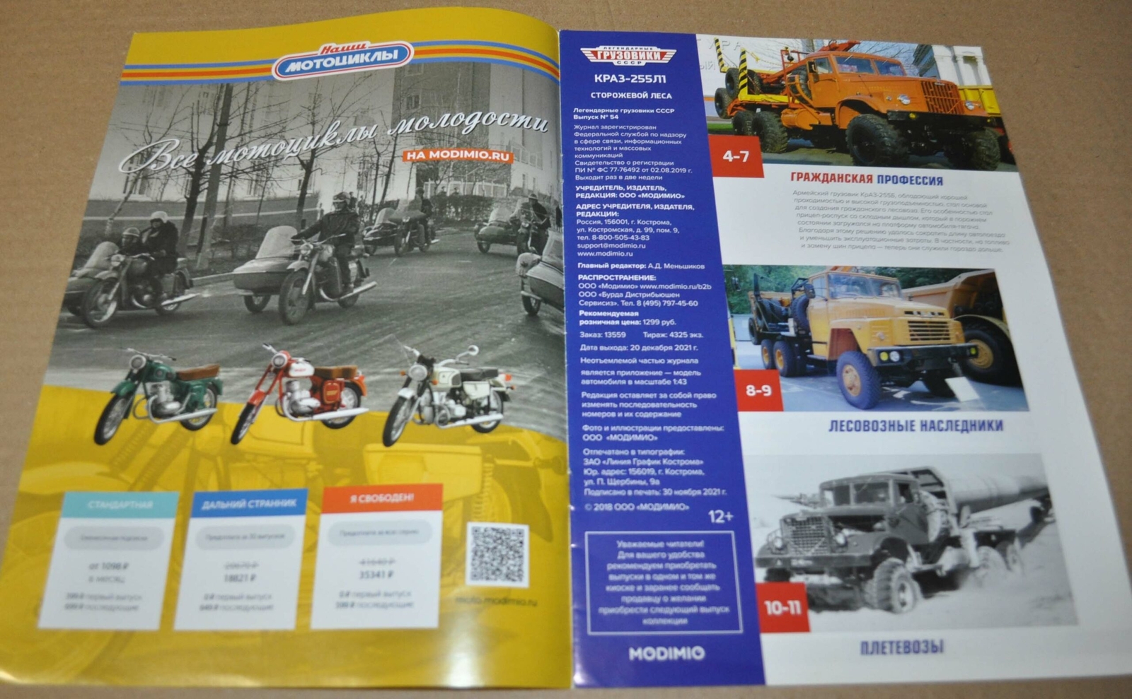 Foto 2 di 6