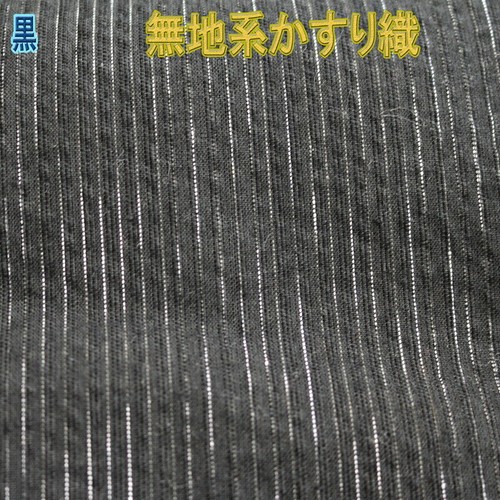 Yukata giapponese taglia grande da uomo taglia grande 3L-7L solo Yukata (Obi non incluso) - Foto 6 di 12