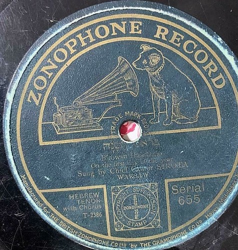 Yiddish Cantorial 78 RPM- Gershon Sirota- Unetaneh tokef- Zonophone England - Picture 2 of 2