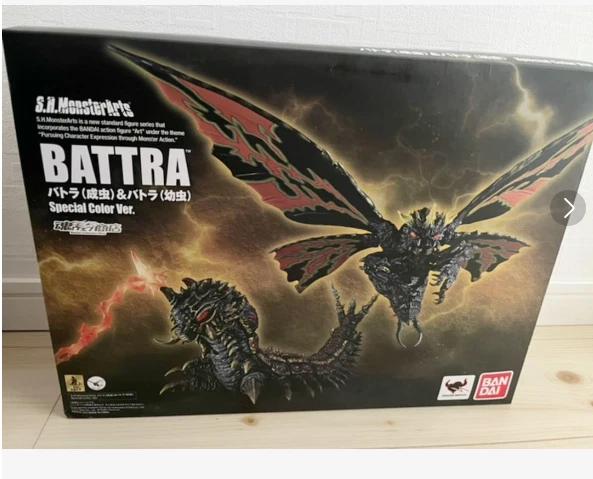 Bandai S.H.MonsterArts Battra Adult & Larva Special Color