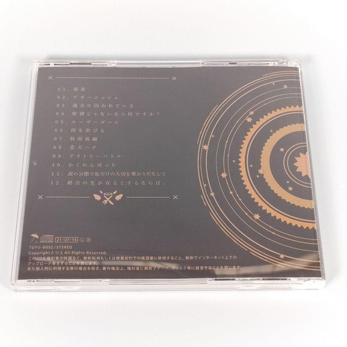 TUYU Anata wo Fukou ni Sasoimasune CD 2nd album used - Picture 7 of 7