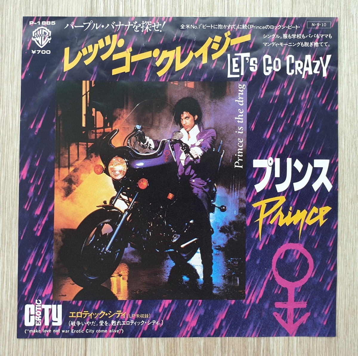 PRINCE Let's Go Crazy 7