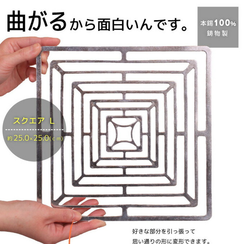 Nousaku KAGO Square L tin basket 9.84 x 9.84 in basket that changes shape Japan - Picture 6 of 8