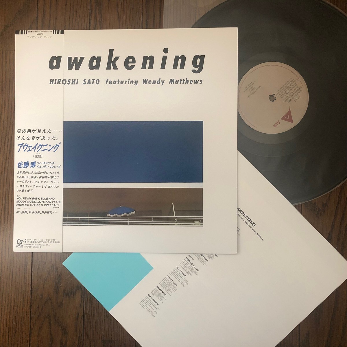 ミュージック sato_9615 Hiroshi Sato Featuring Wendy Matthews – Awakening Alfa MHJ73