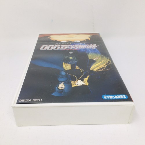 Galaxy Express 999 Japanese VHS Toei Video External Fantasy Tetsuro Maetel - Picture 7 of 13