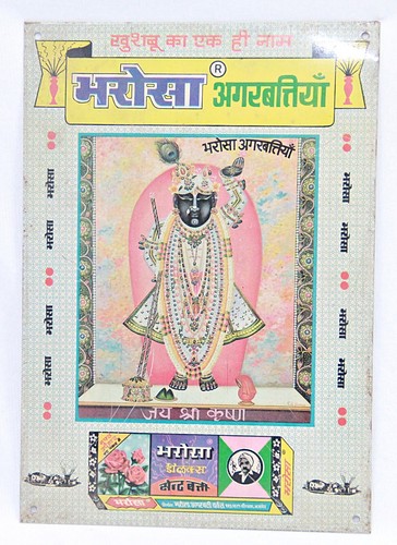 Vintage God Shrinath ji Print Bharosa Agarbatiya Ad Litho Print Tin Sign Board - Picture 22 of 24