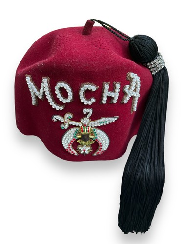 Vintage MOCHA Freemason Masonic Shriners Fez Hat Jeweled Tassel w/ Pouch - Picture 3 of 10