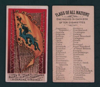 1887 Allen & Ginter N9 - FLAGS Of All NATIONS Tobacco Cards - U