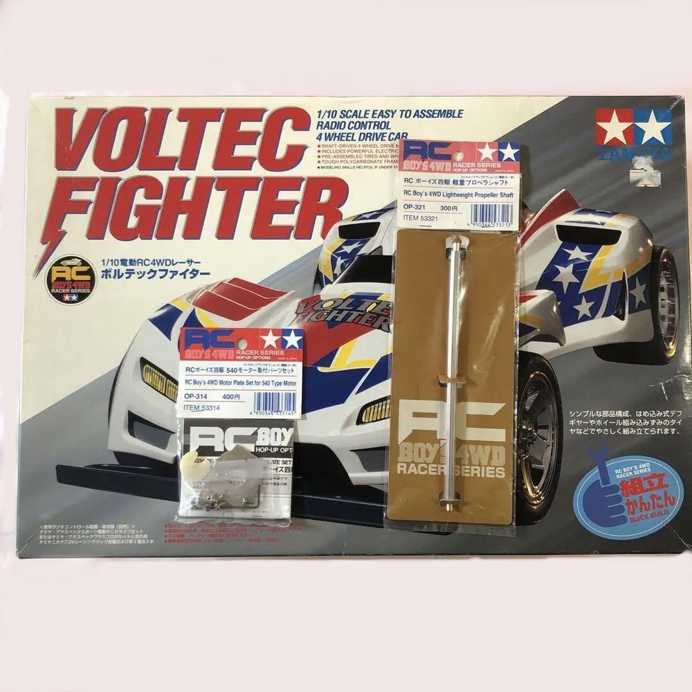 Tamiya Rc Vortec Fighter Remote Control Car Racing Model Off-Road Vehicle Hobby