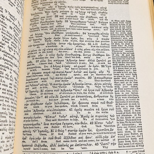 Zondervan Interlinear Greek-English New Testament With Lexicon And Synonyms  - Picture 11 of 14