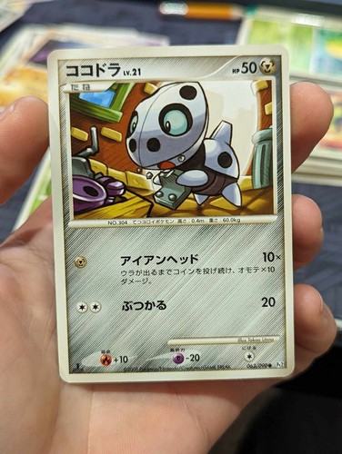 US SELLER - Japanese ADV, PCG, DP, PT, and L Era Singles - Picture 108 of 188