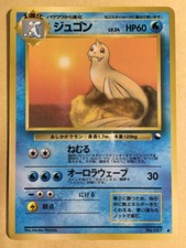 Dewgong Pokemon 1998 Glossy Vending Series Japanese 087 NM