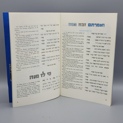 Maxwell House 1991 café Pascua Seder Hagadá Kosher rabino judío - Imagen 4 de 4
