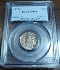 1937-S Buffalo Nickel PCGS MS-65