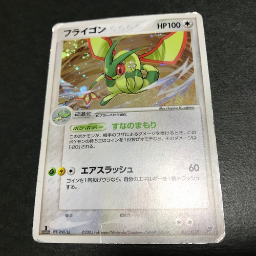 Flygon 1st 011/019 Constructed Starter Deck 2003 Holo Japanese Pokemon Card HP - Picture 13 of 24