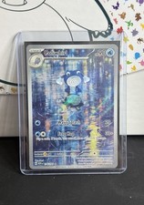 Pokémon TCG Poliwhirl Scarlet & Violet-151 176/165  Illustration Rare! Near Mint