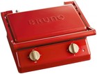 [Bruno] Grill Sand Maker Double BOE084 [7760822] Greige