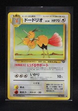 Dodrio No. 085 - Japanese Jungle - Regular Uncommon Pokemon