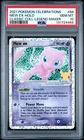 2021 POKEMON CELEBRATIONS CLASSIC COLLECTION #88 MEW EX-HOLO PSA 10