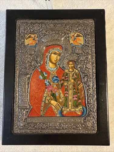 Virgin Mary Icon Silver Plate Framed 5x7 Certificate & Wax Sealed Crest - Picture 1 of 6