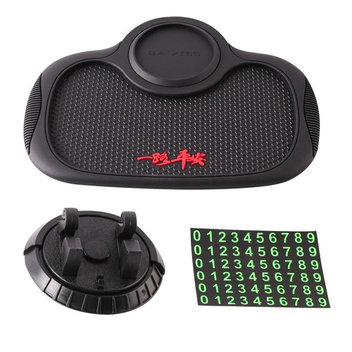 Multifunktionale Anti-Rutsch-Matte für das Auto, 360 ° drehbarer - Afbeelding 3 van 8