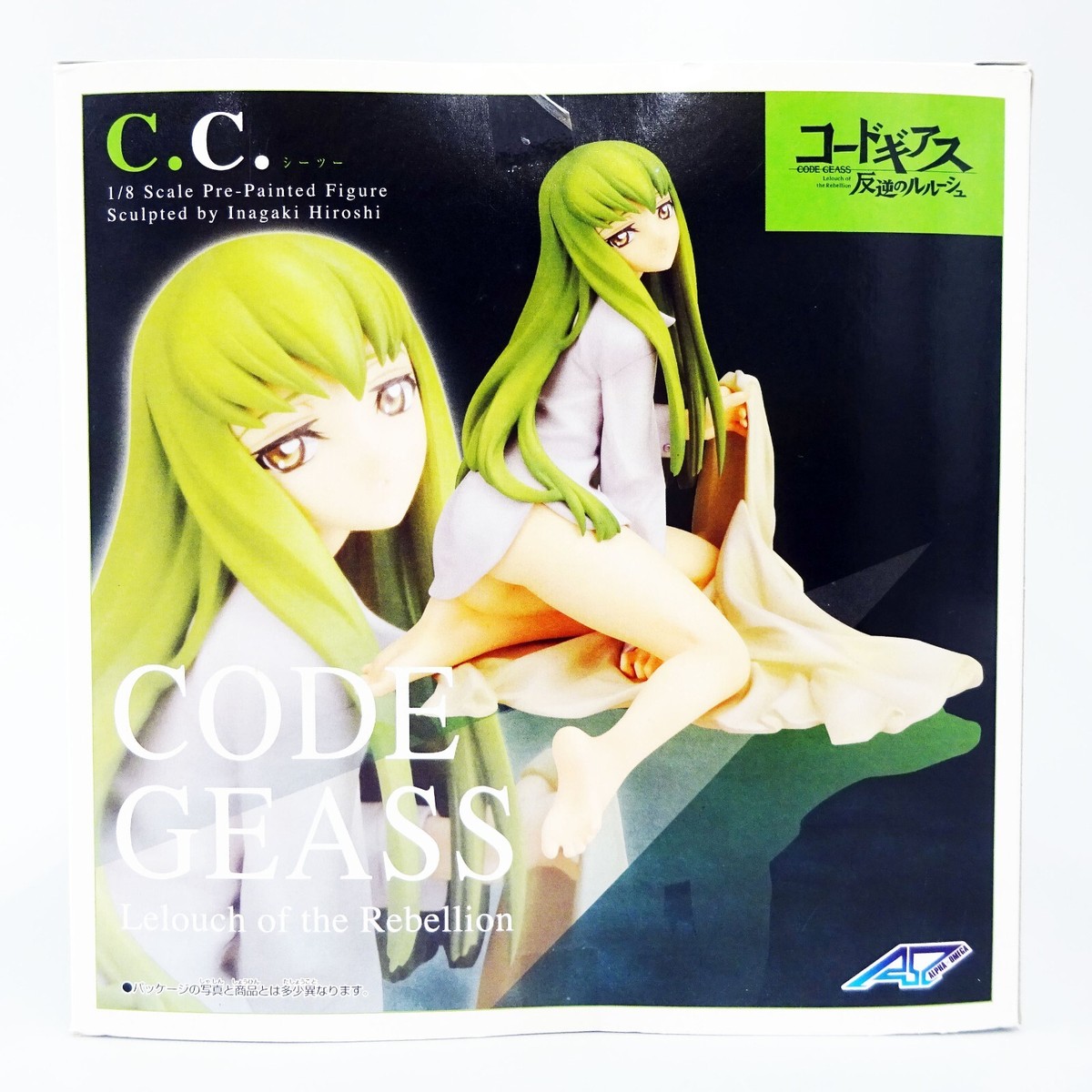 Code Geass Lelouch of The Rebellion C.c. 1/8 Scale PVC Figure