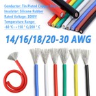 Flexible Soft Silicone Cable 14/16/18/20-30 AWG Tin Copper Wire Various Colours