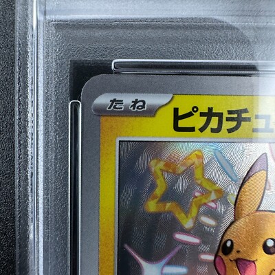 PSA 10 Pikachu S 236/190 sv4a Shiny Treasure Pokemon Card