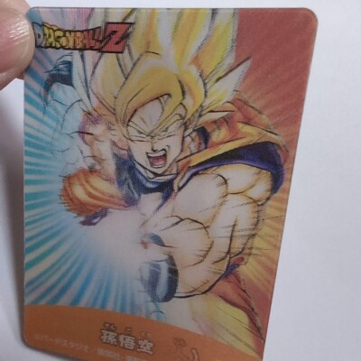 【PSA10】2007 孫悟空 ドラゴンボールZ マクドナルド プロモ 3D ドラゴンボールZ 2007年ハッピーセット 3Dカード 孫悟空