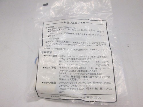 SMC, ZFB200-06, Luftansaugfilter, neu - Bild 4 von 6