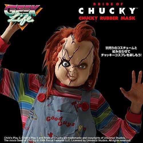 Bride of Chucky Rubber Mask Cosplay Costume Limited Rare form - Picture 2 of 7
