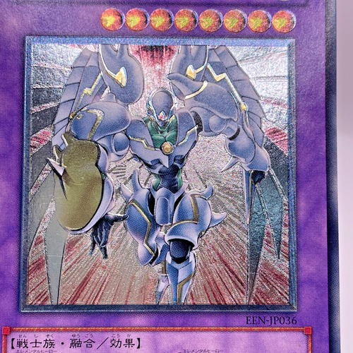 YuGiOh Elemental Hero Shining Flare Wingman EEN-JP036 Ultimate Rare Japanese - Picture 12 of 24