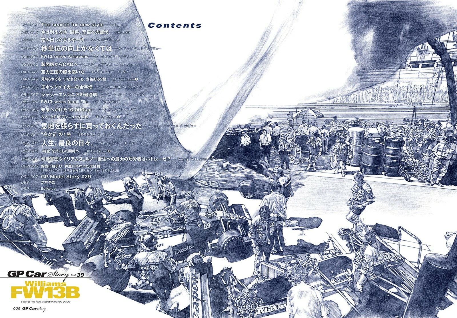 Imagen 2 de 3