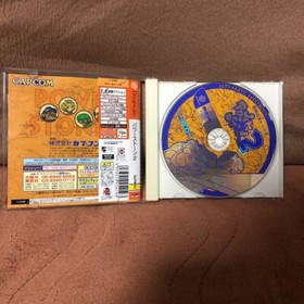 Dreamcast DC Power stone 2 Capcom 2000 Fighting game Japan used