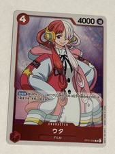 Uta [Film Red] OP01-005 Prices | One Piece Japanese Romance Dawn