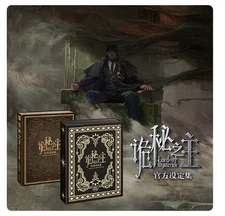 Official Lord of Mysteries Design Book Artbook Klein Moretti Collector's Edition