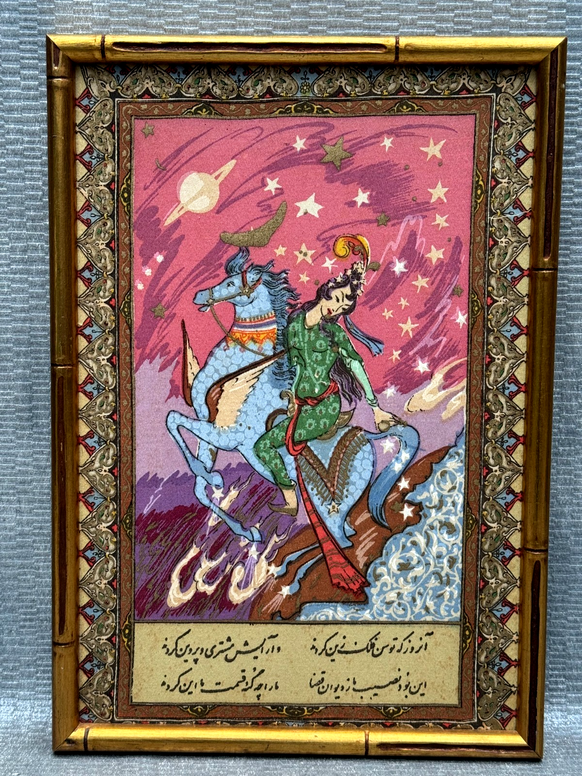 Picture 3 of 17