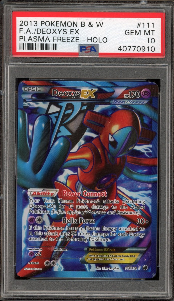 【PSA1】デオキシスex PSA1】デオキシスex PSA1】デオキシスex