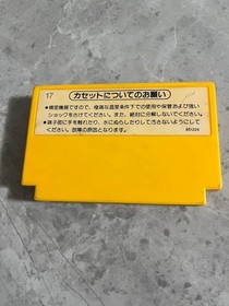 Super Mario Bros 1 Nintendo Famicom Disk FCD In Stock JP import