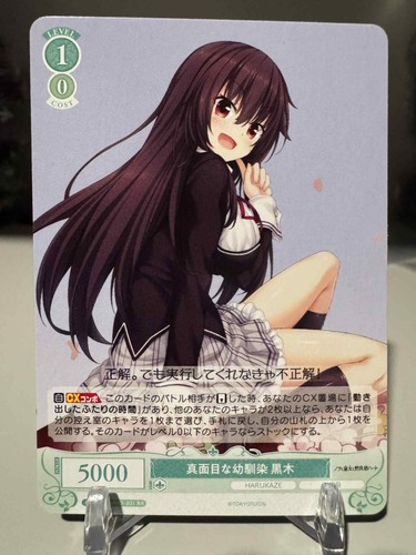 Blanco Negro Rosa Japonés HaruKaze You Pick C / R / RR / RRR / SR / SP! - Imagen 54 de 168