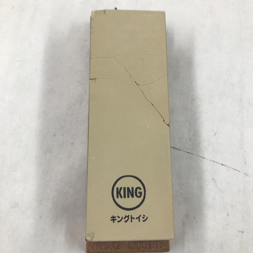 KING Sharpening Whetstone Double sided type #1000 / #6000 with base *Damaged* - Picture 5 of 10