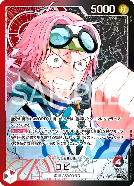 One Piece Card Koby OP11-001 L Parallel Japanese DHL Leader