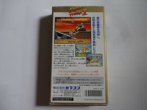 Nintendo Super Famicom "Street Fighter II" SFC SNES 1992 Free Shipping Japan #81 - Picture 11 of 12