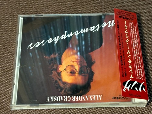 ALEXANDER GRADSKY Metamorphoses JAPAN CD VICP-125 OBI + 12-p PS Booklet Градский - Picture 14 of 15