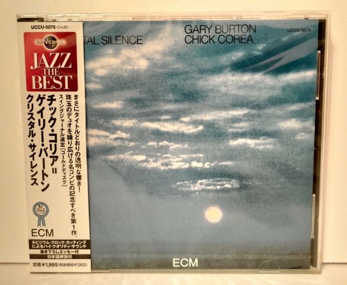 Gary Burton - Crystal Silence CD Japan - Import New Has OBI - Picture 1 of 2
