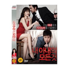 [USED] All About My Wife DVD 2-Disc Edition (Korean) / Region 3 (Non-US)
