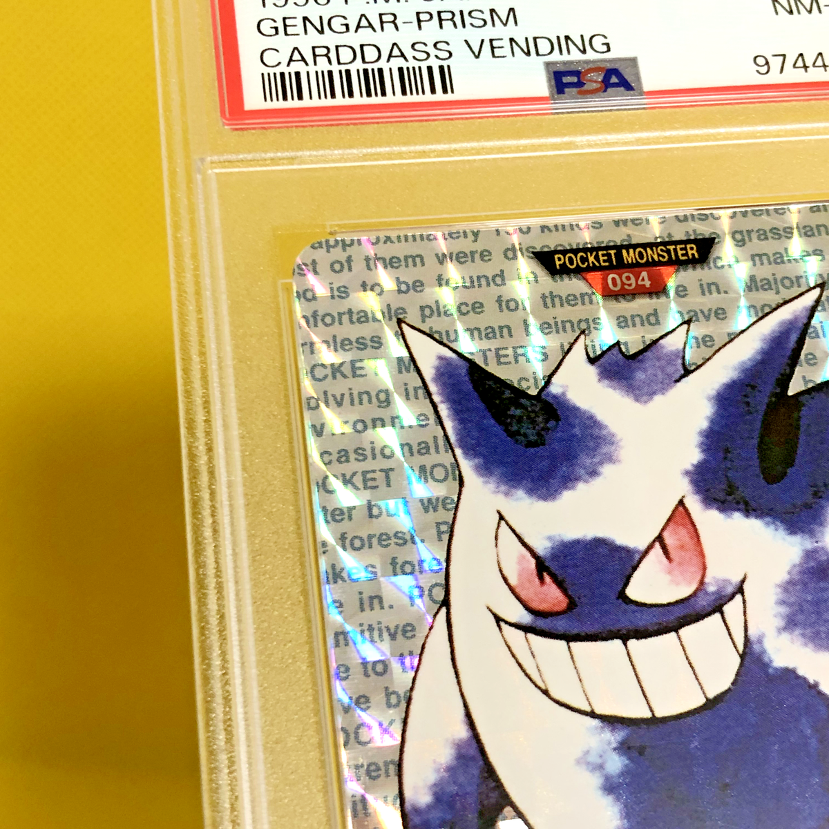 Pokemon Card Japanese【Gengar】No.094 PSA8 Holo Prism