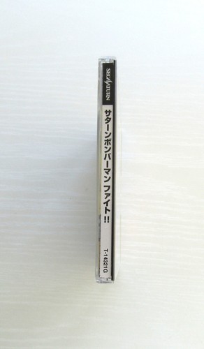 Bomberman Fight Sega Saturn Hudson Soft 1997 SS Japan - Picture 20 of 21